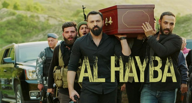 Al Hayba